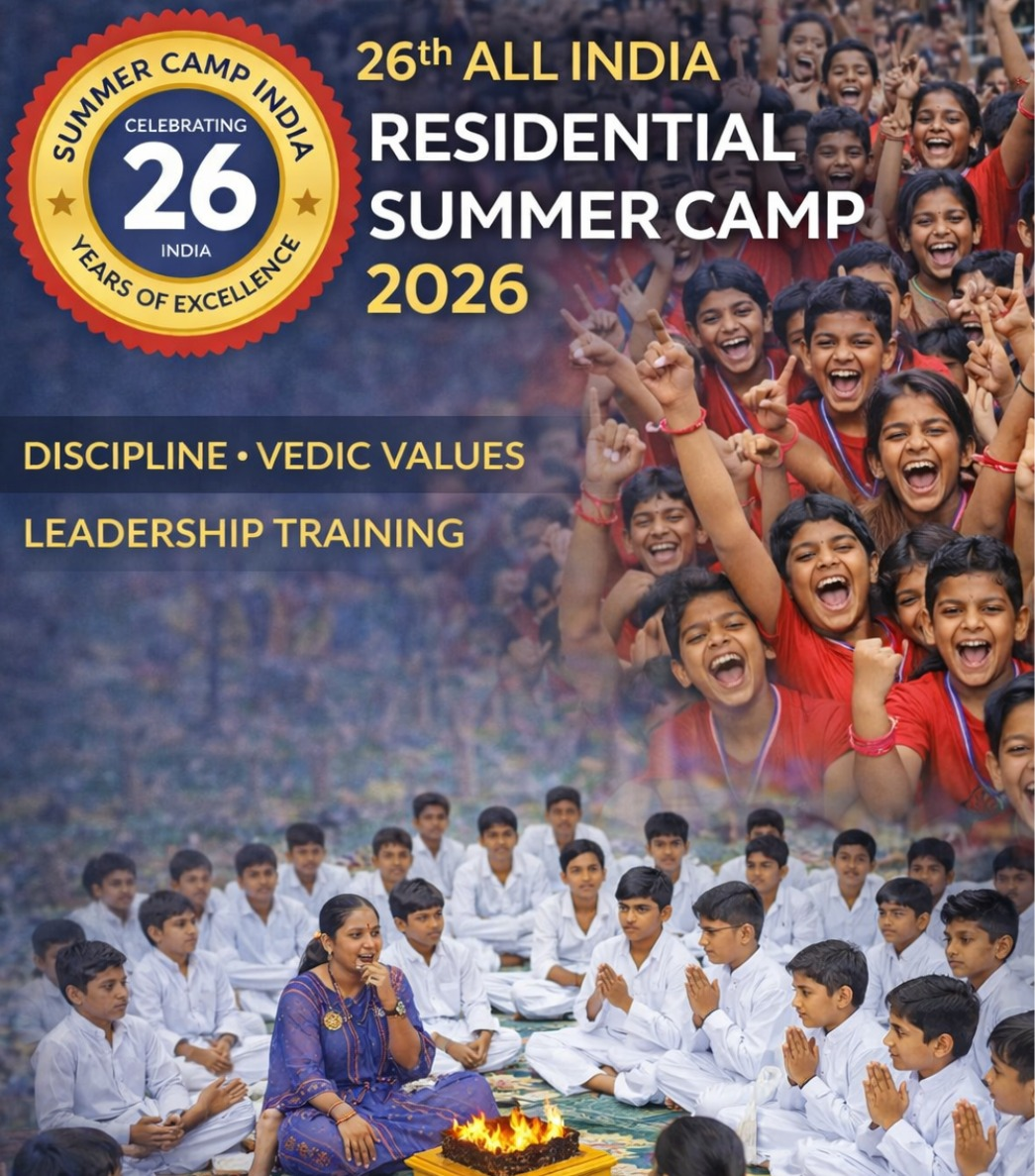 Residential Summer Camp